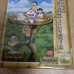 未使用　ドラえもん　パズル　の画像