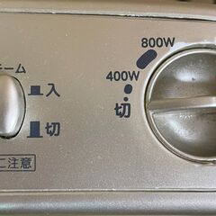 スチーム付きハロゲンヒーターの画像