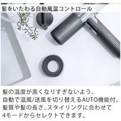 aimy ドライヤー　ピンクの画像