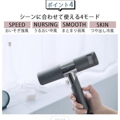 aimy ドライヤー　ピンクの画像