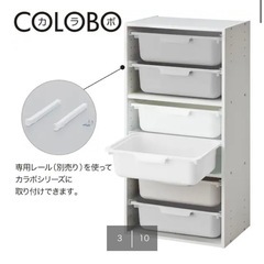 【美品】ニトリ　3段カラーボックス×2の画像