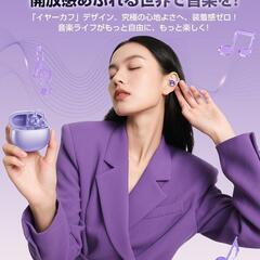 イヤーカフ ワイヤレスイヤホン Bluetooth5.4 AAC/SBCに対応の画像