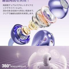 イヤーカフ ワイヤレスイヤホン Bluetooth5.4 AAC/SBCに対応の画像