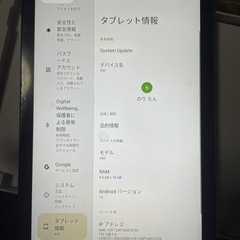Android14.10.1インチA30タブレット 