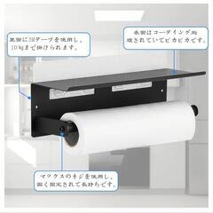 バスルームラック キッチン収納ラック 調味料ラック キッチンペーパーラック の画像