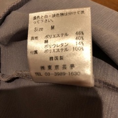 オフショルダー ライトグレー Tシャツの画像