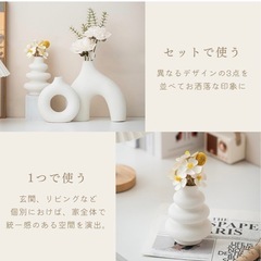 フラワーベース　花瓶
の画像