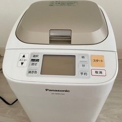 Panasonicホームベーカリーの画像