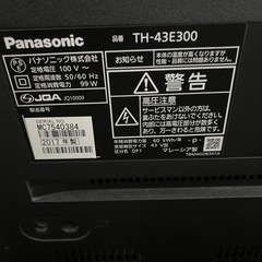 液晶テレビ　43インチ　テレビボード含むの画像