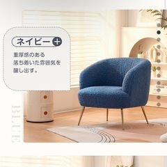 1人用チェアセットの画像