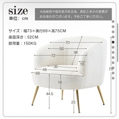 1人用チェアセットの画像