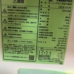 Hisense冷冻凍冷蔵庫HR-B13E3W2024年制の画像