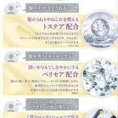 【新品未使用】Kaminii カミニー モイストリッチ シャンプー トリートメント セットの画像