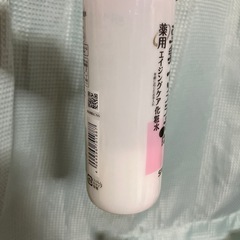 化粧水・スキンケア3点セットの画像