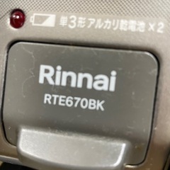 リンナイ　ガステーブル　プロパンの画像