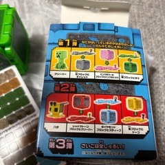 ハッピーセット　マイクラの画像