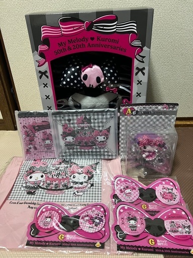 ラストワン賞　クロミ