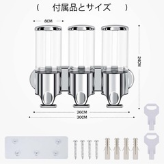 【未使用】シャンプーディスペンサー 壁掛け ソープディスペンサー 穴あけ不要 接着シート付 の画像