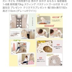 室内大型遊具 滑り台の画像