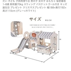 室内大型遊具 滑り台の画像