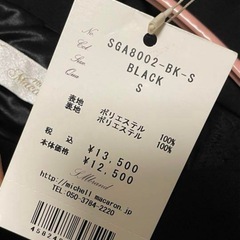 【新品タグ付き】ミシェルマカロン　オフショルリボンワンピースの画像