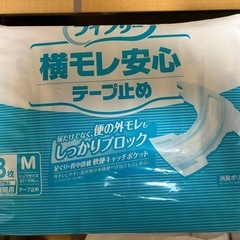 大人用紙おむつ2種類29枚➕パッド37枚の画像