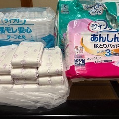 大人用紙おむつ2種類29枚➕パッド37枚の画像