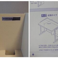 学習机・勉強机（オカムラ社製）（持っていきます）の画像