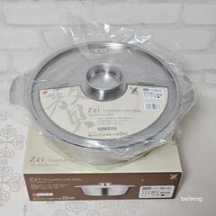 【新品未使用】ヨシカワ yoshikawa 贅(zei)ステンレ...