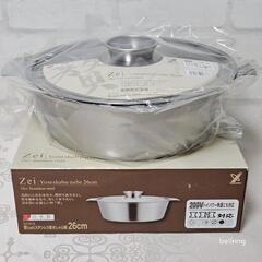 【新品未使用】ヨシカワ yoshikawa 贅(zei)ステンレス寄せしゃぶ鍋26cmの画像