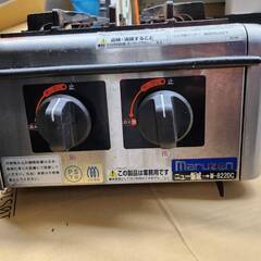 マルゼン　M-822DC 　ガステーブルコンロ《ニュー飯城》 2口コンロ 都市ガスの画像