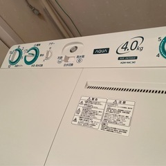 アクア　二層式　洗濯機　2023年購入の画像