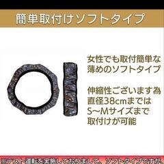 ハンドルカバー ソフトタイプ黒ラメの画像