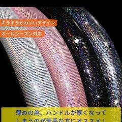 ハンドルカバー ソフトタイプ黒ラメの画像