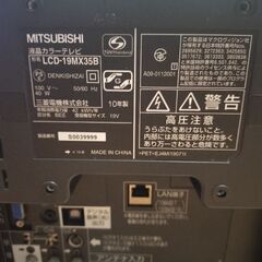 三菱19型テレビの画像