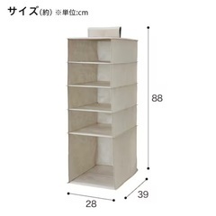 ニトリ　吊り収納 吊るす収納　収納ボックス付きの画像