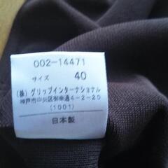 ヒールクリークベストの画像
