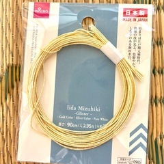手芸、リボン、紐、ファスナーセットです^ ^の画像
