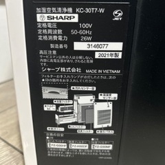 SHARP KC-30T7 2021年製　加湿器の画像