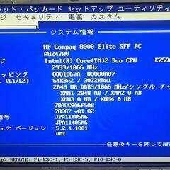 hp デスクトップセット の画像