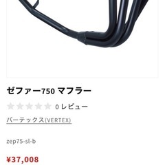 バイクのショート管マフラーの加工、溶接、曲げ作業を、してく…