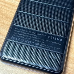 【CLIENA モバイルバッテリー 20000mAh／PD対応／最大出力101W】の画像