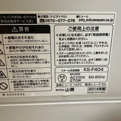 加湿器の画像