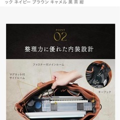 グレヴィオ　ビジネストートバッグ 大容量の画像
