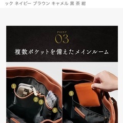 グレヴィオ　ビジネストートバッグ 大容量の画像