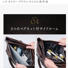 グレヴィオ　ビジネストートバッグ 大容量の画像