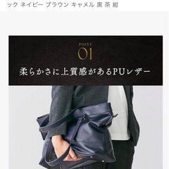 グレヴィオ　ビジネストートバッグ 大容量の画像