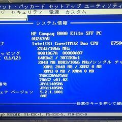 HP Compaq 22インチワイドTFTモニター LA2205wgの画像