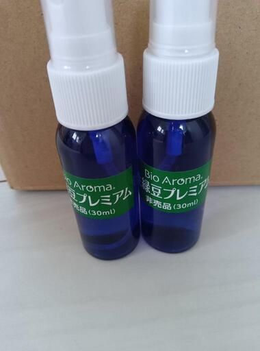 【陽】新品未使用　マグソフィア　浄水器　バイオアロマ　多極反転振動磁水 マグソフィア バイオアロマ 多極反転振動磁場水 浄水器
