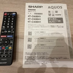 SHARP AQUOS 4K液晶TV 40インチ 2020年製の画像